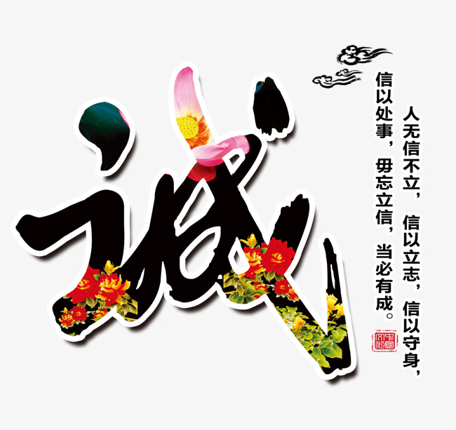 来凤要账公司