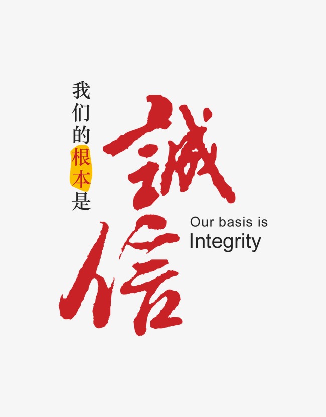 来凤收账公司